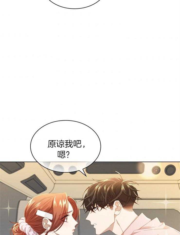 《假戏真做》漫画最新章节第74话_我的爱人免费下拉式在线观看章节第【5】张图片