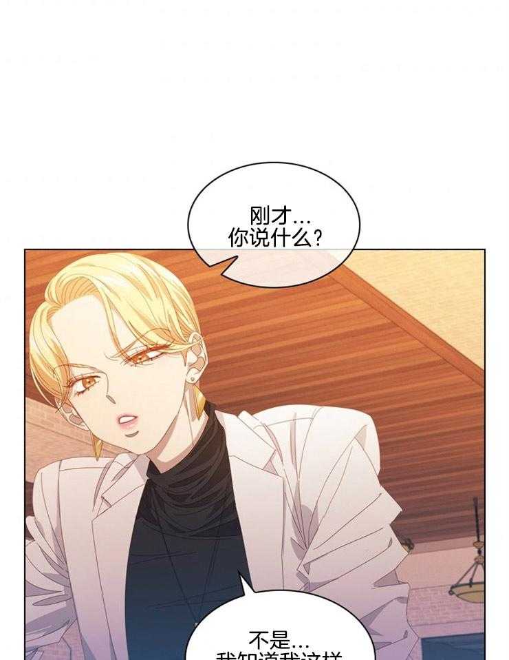 《假戏真做》漫画最新章节第80话_无用的劝说免费下拉式在线观看章节第【42】张图片