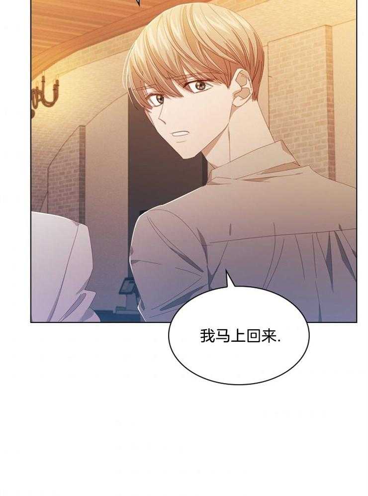 《假戏真做》漫画最新章节第80话_无用的劝说免费下拉式在线观看章节第【19】张图片