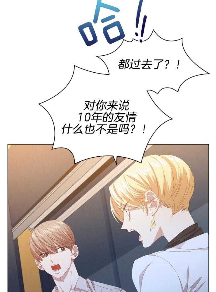 《假戏真做》漫画最新章节第80话_无用的劝说免费下拉式在线观看章节第【5】张图片