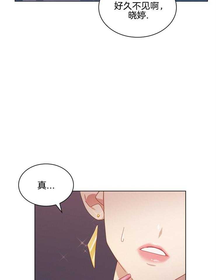 《假戏真做》漫画最新章节第80话_无用的劝说免费下拉式在线观看章节第【27】张图片