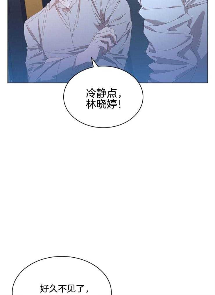 《假戏真做》漫画最新章节第80话_无用的劝说免费下拉式在线观看章节第【4】张图片