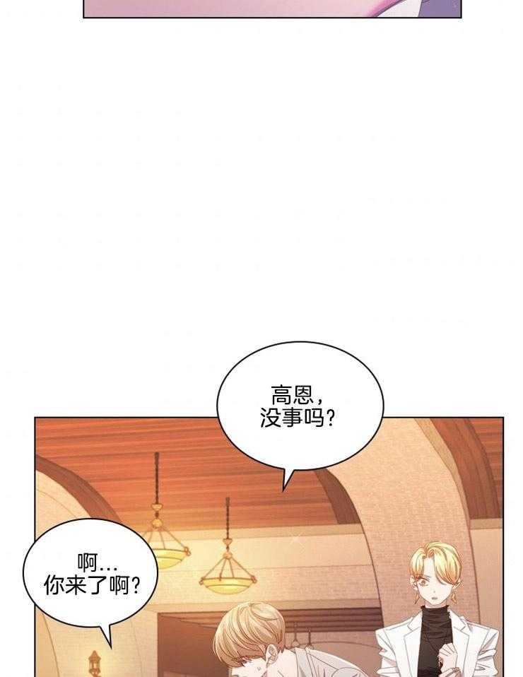 《假戏真做》漫画最新章节第80话_无用的劝说免费下拉式在线观看章节第【30】张图片