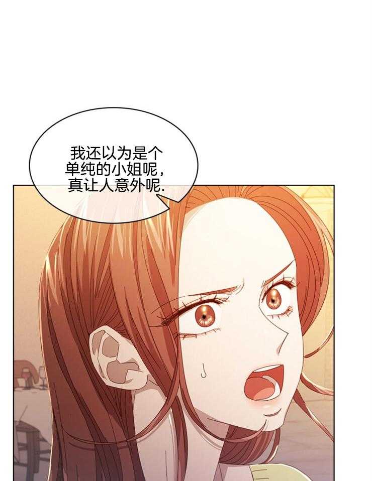 《假戏真做》漫画最新章节第80话_无用的劝说免费下拉式在线观看章节第【35】张图片