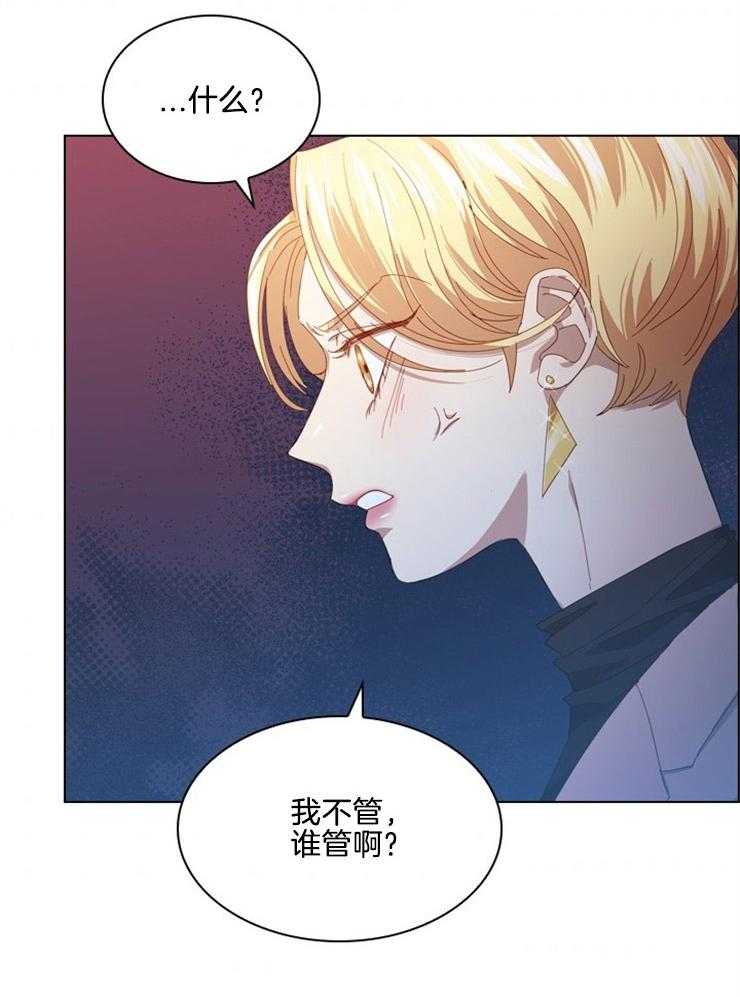 《假戏真做》漫画最新章节第80话_无用的劝说免费下拉式在线观看章节第【8】张图片