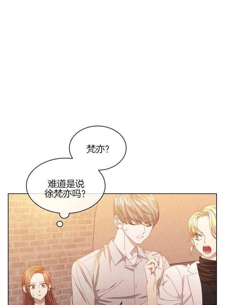 《假戏真做》漫画最新章节第80话_无用的劝说免费下拉式在线观看章节第【21】张图片