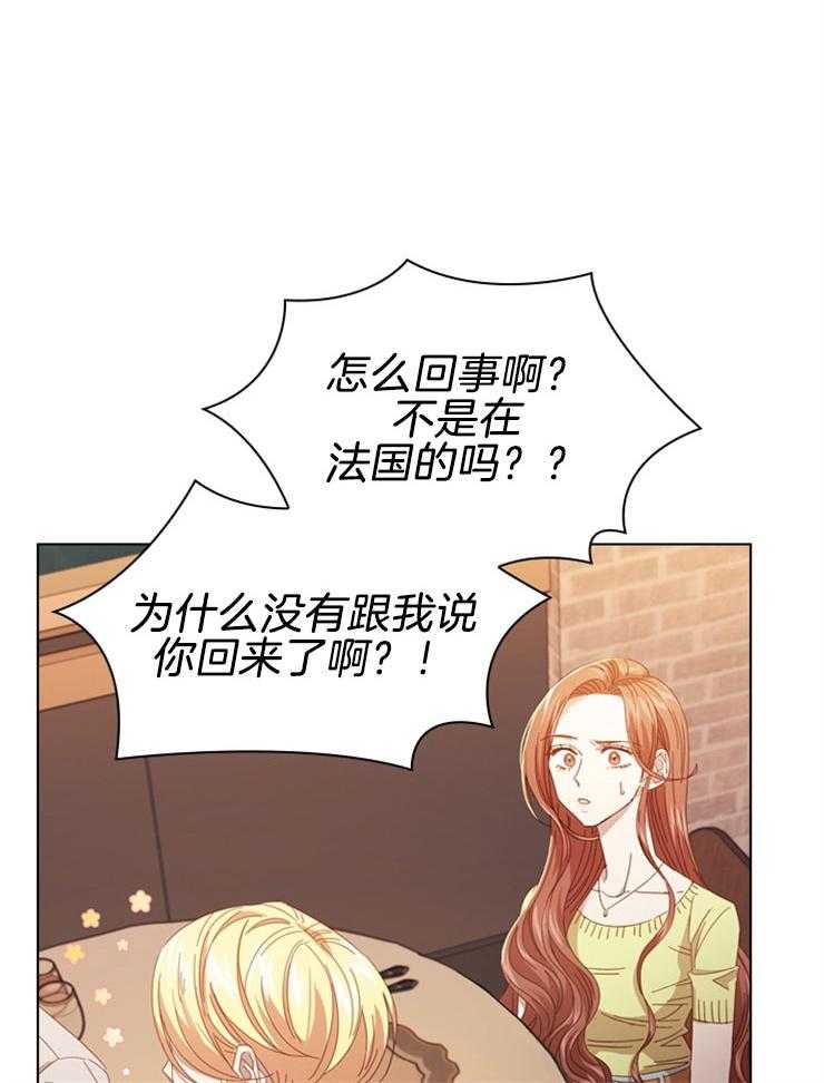 《假戏真做》漫画最新章节第80话_无用的劝说免费下拉式在线观看章节第【24】张图片