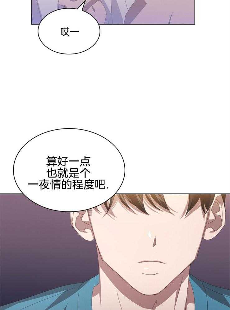 《假戏真做》漫画最新章节第83话_不知分寸免费下拉式在线观看章节第【7】张图片