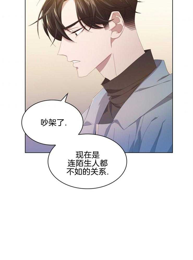 《假戏真做》漫画最新章节第88话_曾经的挚友免费下拉式在线观看章节第【27】张图片