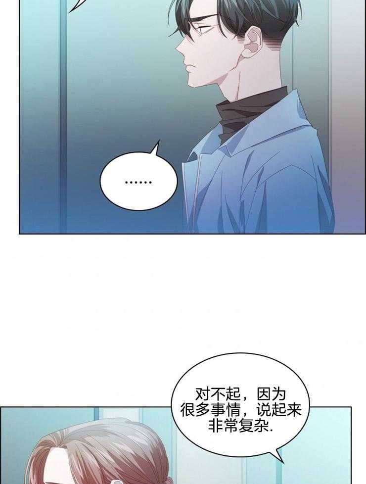 《假戏真做》漫画最新章节第88话_曾经的挚友免费下拉式在线观看章节第【18】张图片