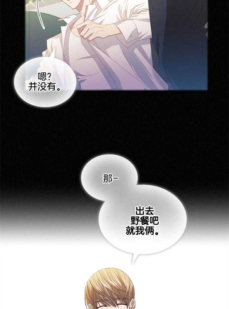 《假戏真做》漫画最新章节第91话_志向免费下拉式在线观看章节第【18】张图片