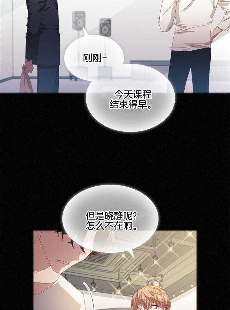 《假戏真做》漫画最新章节第91话_志向免费下拉式在线观看章节第【20】张图片