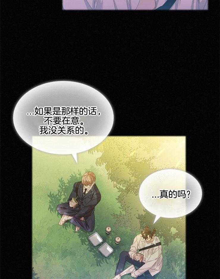 《假戏真做》漫画最新章节第91话_志向免费下拉式在线观看章节第【5】张图片