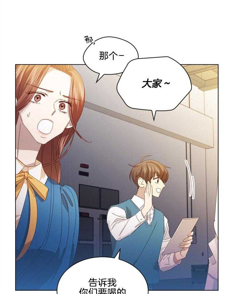 《假戏真做》漫画最新章节第96话_可爱的举动免费下拉式在线观看章节第【36】张图片