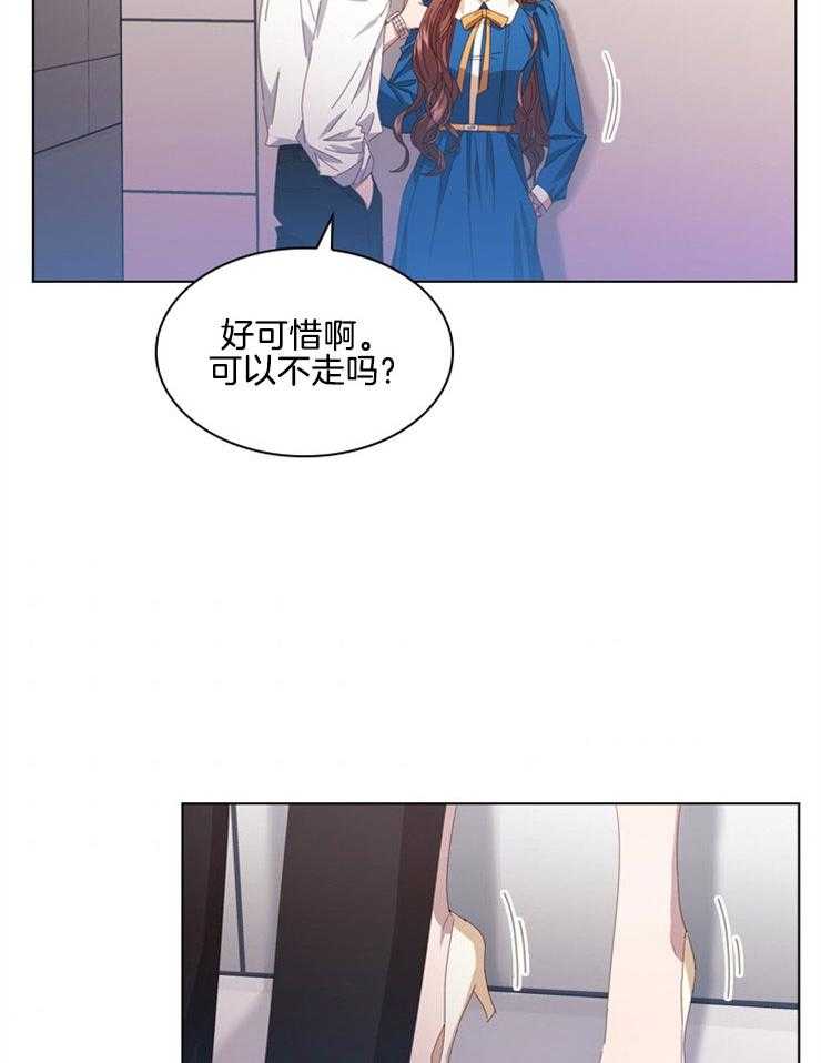 《假戏真做》漫画最新章节第96话_可爱的举动免费下拉式在线观看章节第【8】张图片