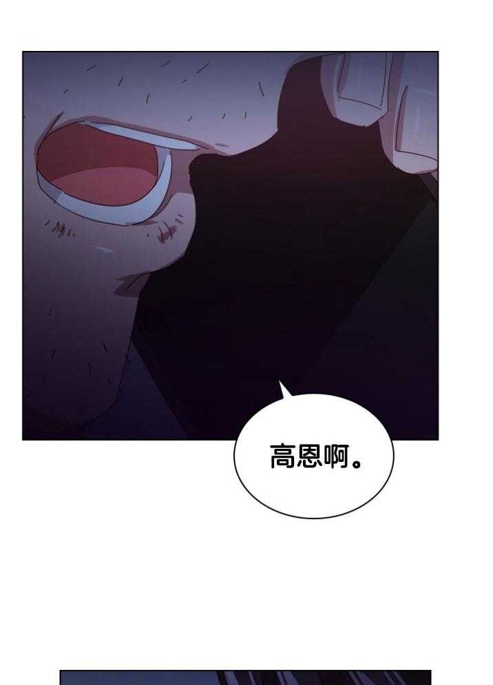 《假戏真做》漫画最新章节第98话_无助免费下拉式在线观看章节第【19】张图片