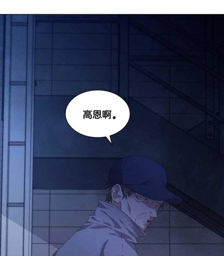 《假戏真做》漫画最新章节第99话_发来邀请免费下拉式在线观看章节第【2】张图片