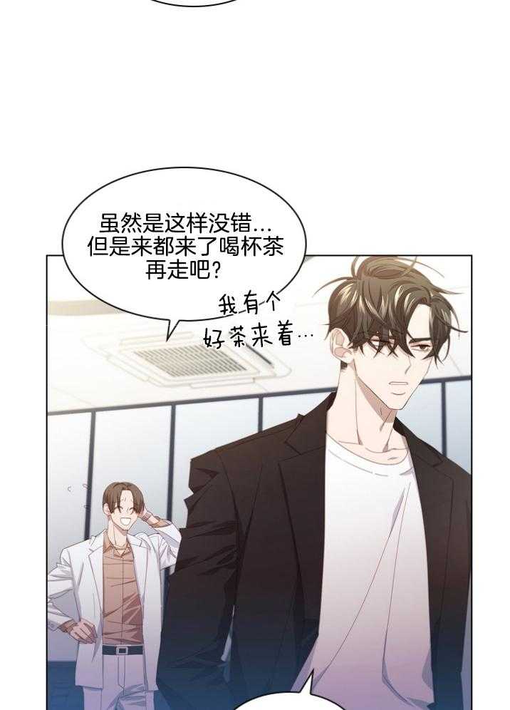 《假戏真做》漫画最新章节第99话_发来邀请免费下拉式在线观看章节第【18】张图片