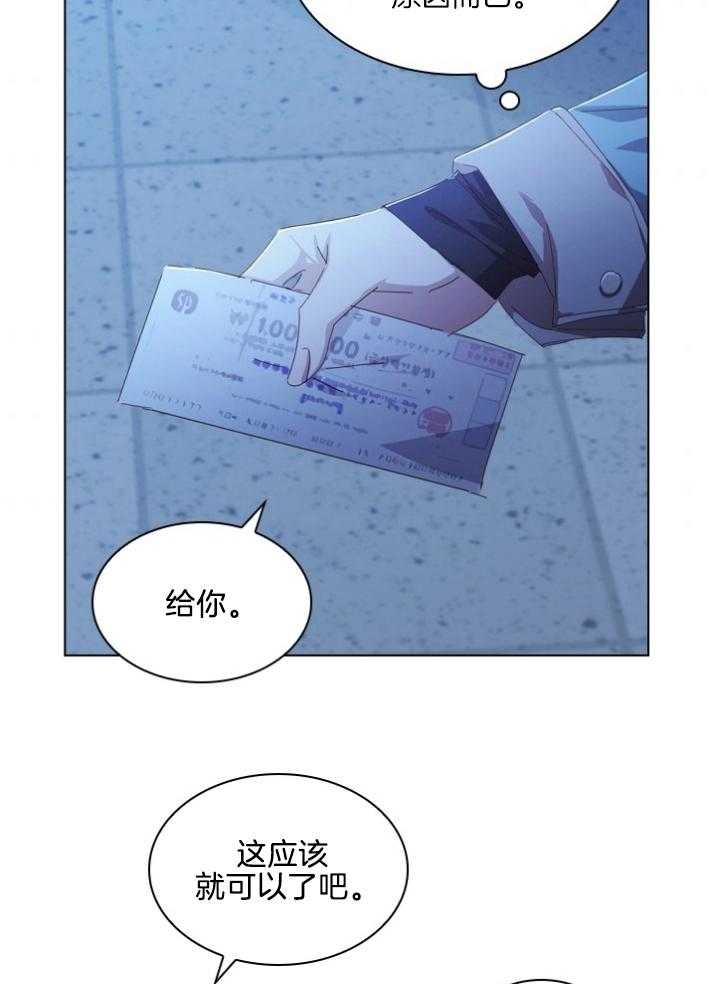 《假戏真做》漫画最新章节第100话_亲生父亲免费下拉式在线观看章节第【21】张图片