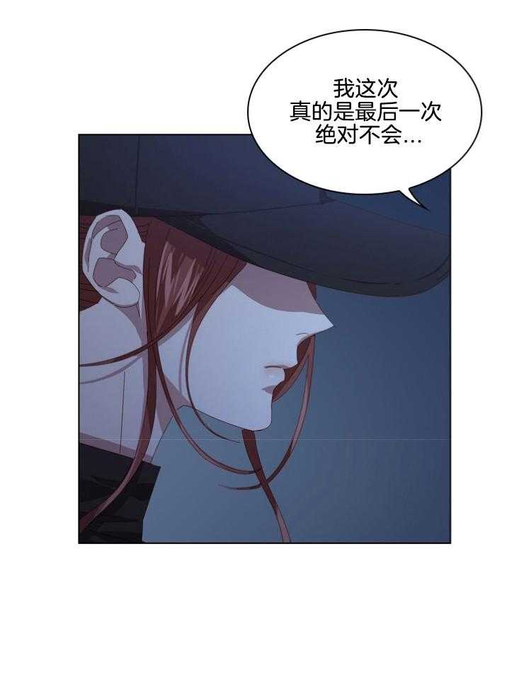 《假戏真做》漫画最新章节第100话_亲生父亲免费下拉式在线观看章节第【19】张图片