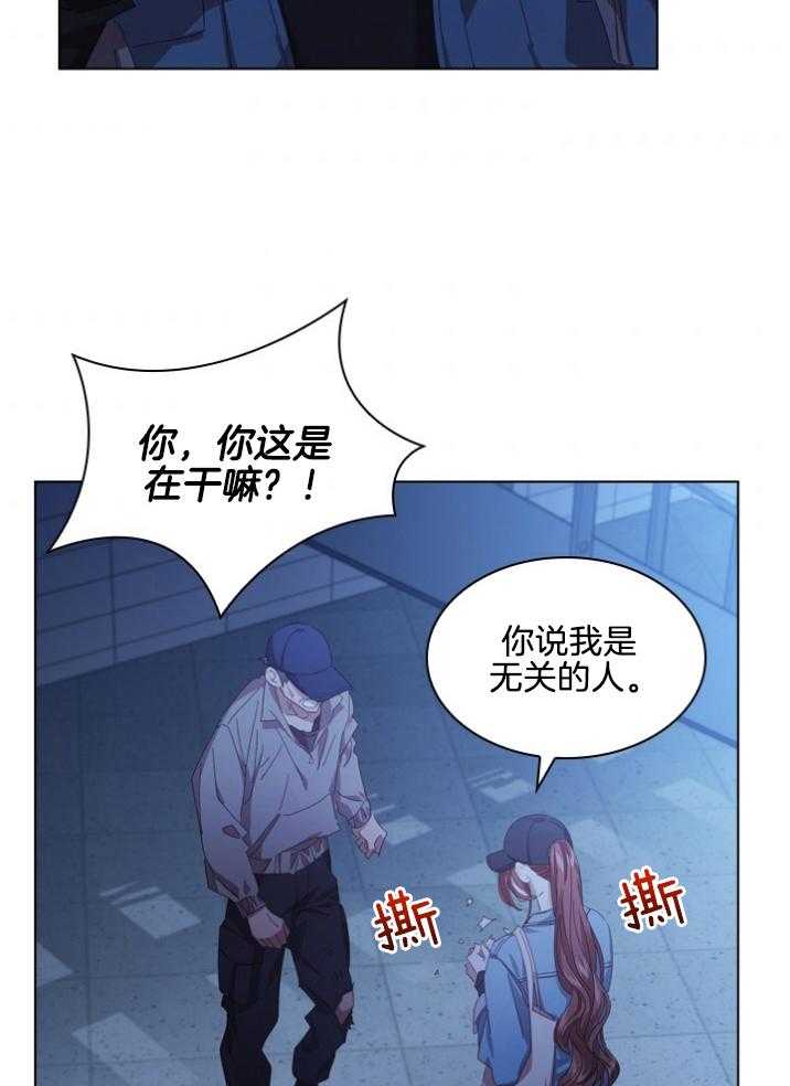 《假戏真做》漫画最新章节第100话_亲生父亲免费下拉式在线观看章节第【10】张图片