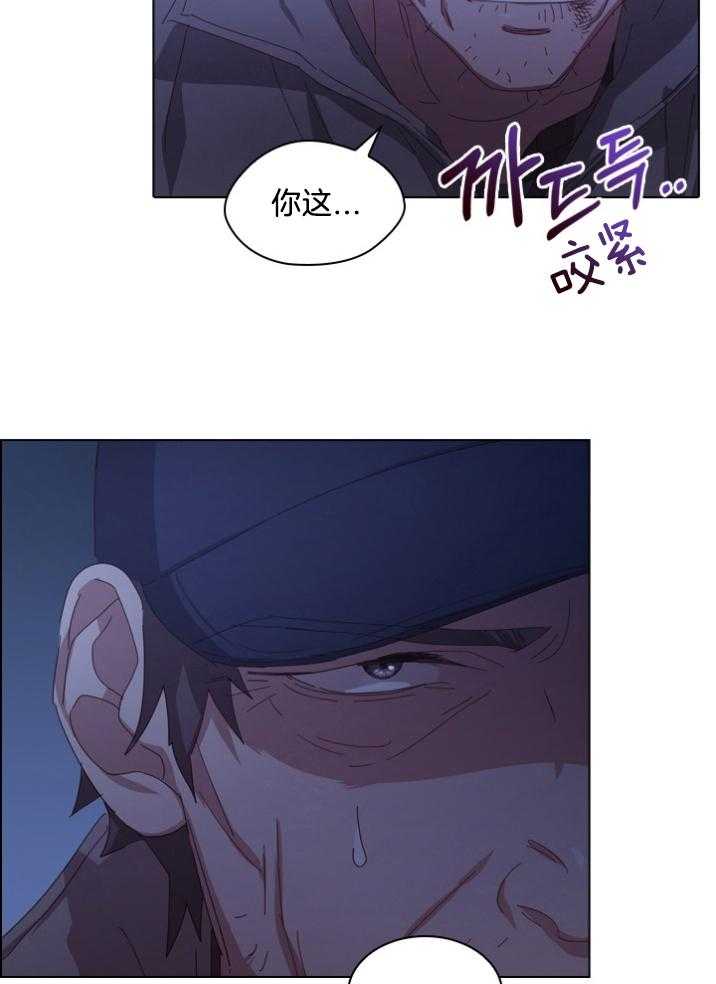 《假戏真做》漫画最新章节第100话_亲生父亲免费下拉式在线观看章节第【7】张图片