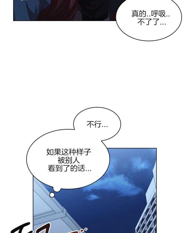 《假戏真做》漫画最新章节第101话_纠缠免费下拉式在线观看章节第【36】张图片