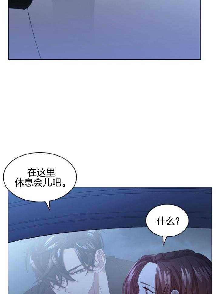 《假戏真做》漫画最新章节第101话_纠缠免费下拉式在线观看章节第【20】张图片