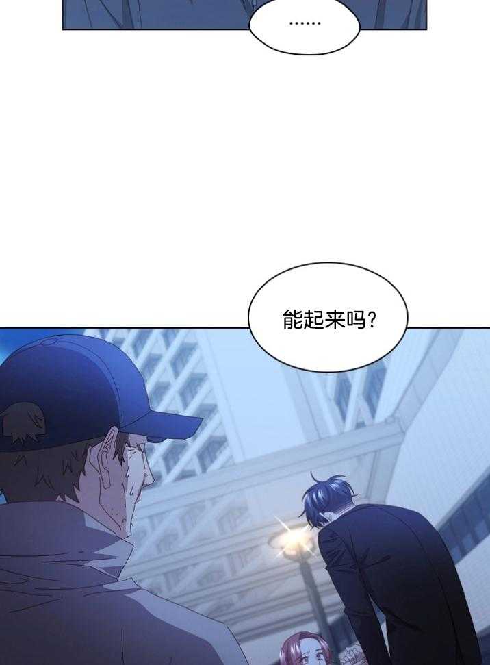 《假戏真做》漫画最新章节第101话_纠缠免费下拉式在线观看章节第【25】张图片