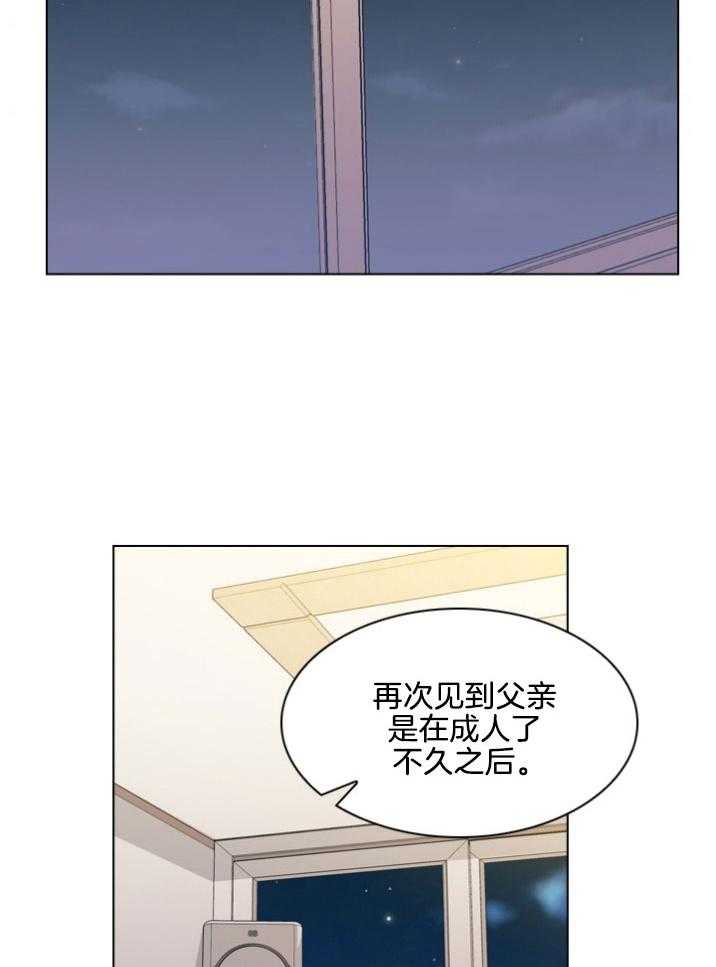 《假戏真做》漫画最新章节第102话_劝告免费下拉式在线观看章节第【20】张图片