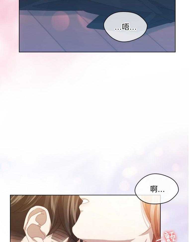 《假戏真做》漫画最新章节第103话_跨越一线免费下拉式在线观看章节第【27】张图片