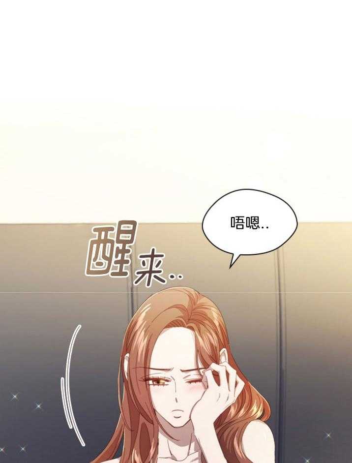 《假戏真做》漫画最新章节第103话_跨越一线免费下拉式在线观看章节第【12】张图片