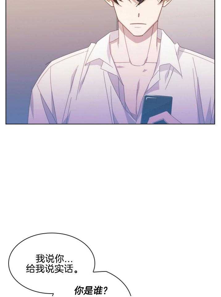 《假戏真做》漫画最新章节第106话_无由的嫉妒免费下拉式在线观看章节第【21】张图片