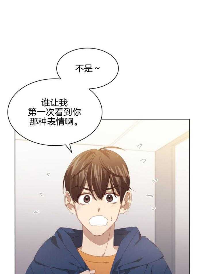 《假戏真做》漫画最新章节第106话_无由的嫉妒免费下拉式在线观看章节第【19】张图片