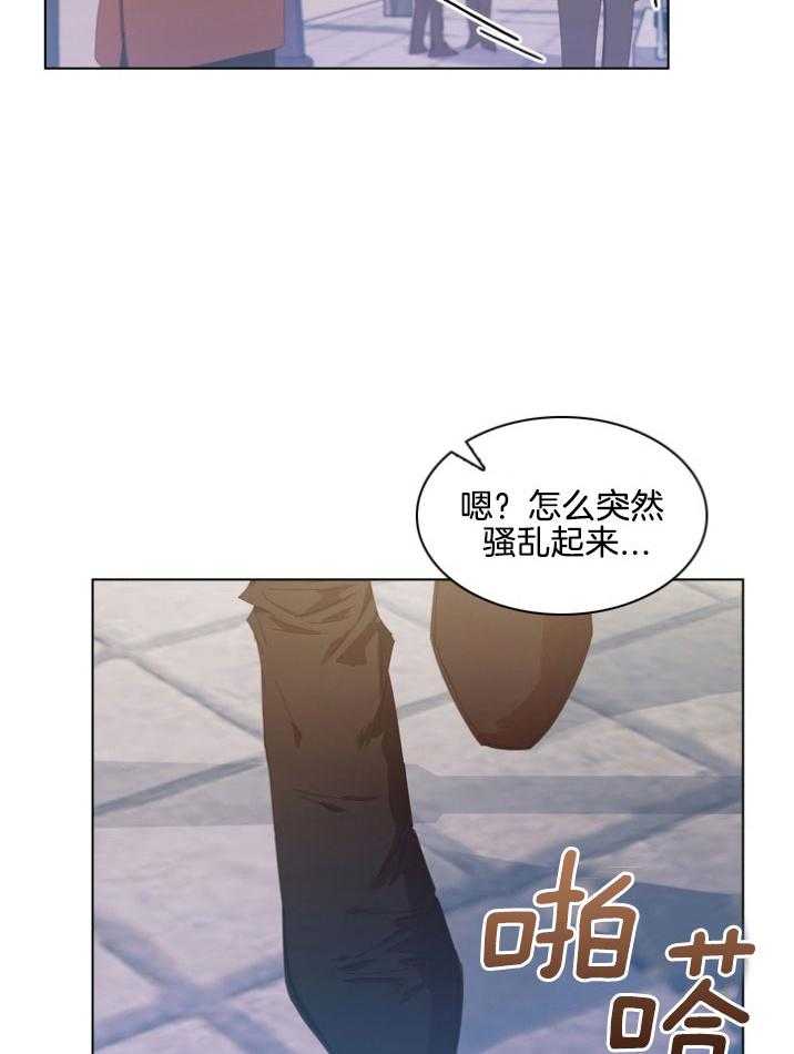 《假戏真做》漫画最新章节第106话_无由的嫉妒免费下拉式在线观看章节第【7】张图片