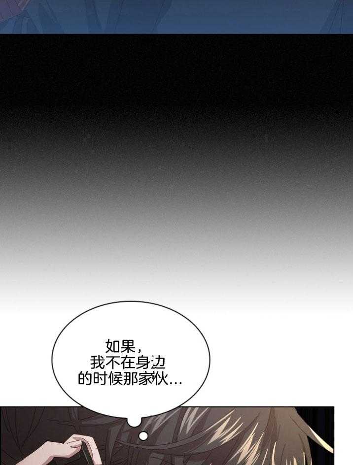 《假戏真做》漫画最新章节第106话_无由的嫉妒免费下拉式在线观看章节第【31】张图片