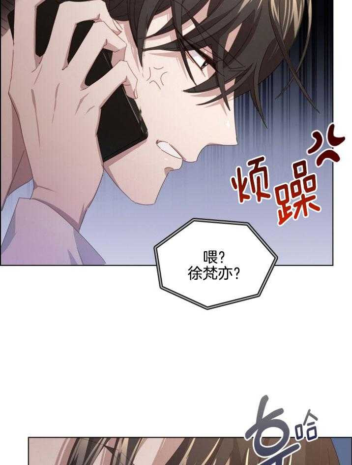 《假戏真做》漫画最新章节第106话_无由的嫉妒免费下拉式在线观看章节第【30】张图片