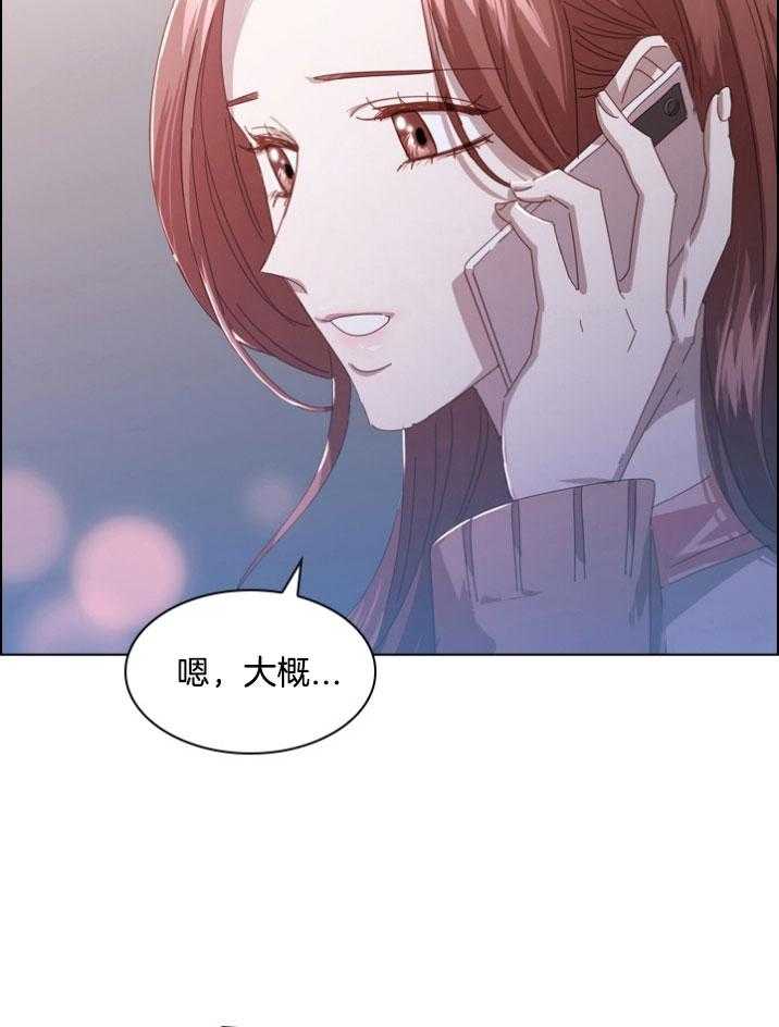 《假戏真做》漫画最新章节第106话_无由的嫉妒免费下拉式在线观看章节第【36】张图片