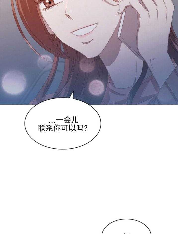 《假戏真做》漫画最新章节第106话_无由的嫉妒免费下拉式在线观看章节第【25】张图片