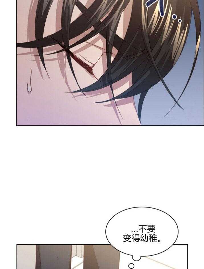 《假戏真做》漫画最新章节第106话_无由的嫉妒免费下拉式在线观看章节第【29】张图片