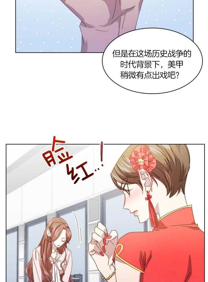 《假戏真做》漫画最新章节第109话_明确立场免费下拉式在线观看章节第【40】张图片