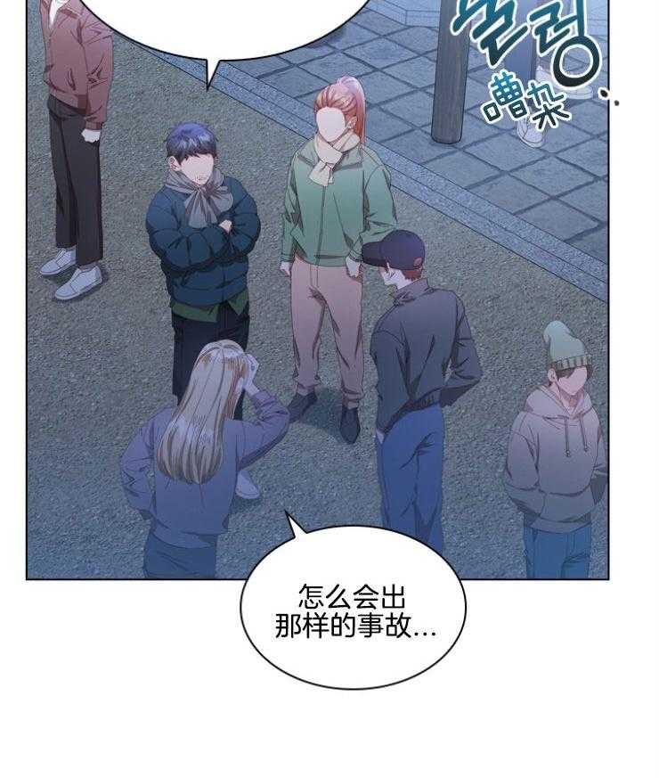 《假戏真做》漫画最新章节第111话_演出事故免费下拉式在线观看章节第【4】张图片