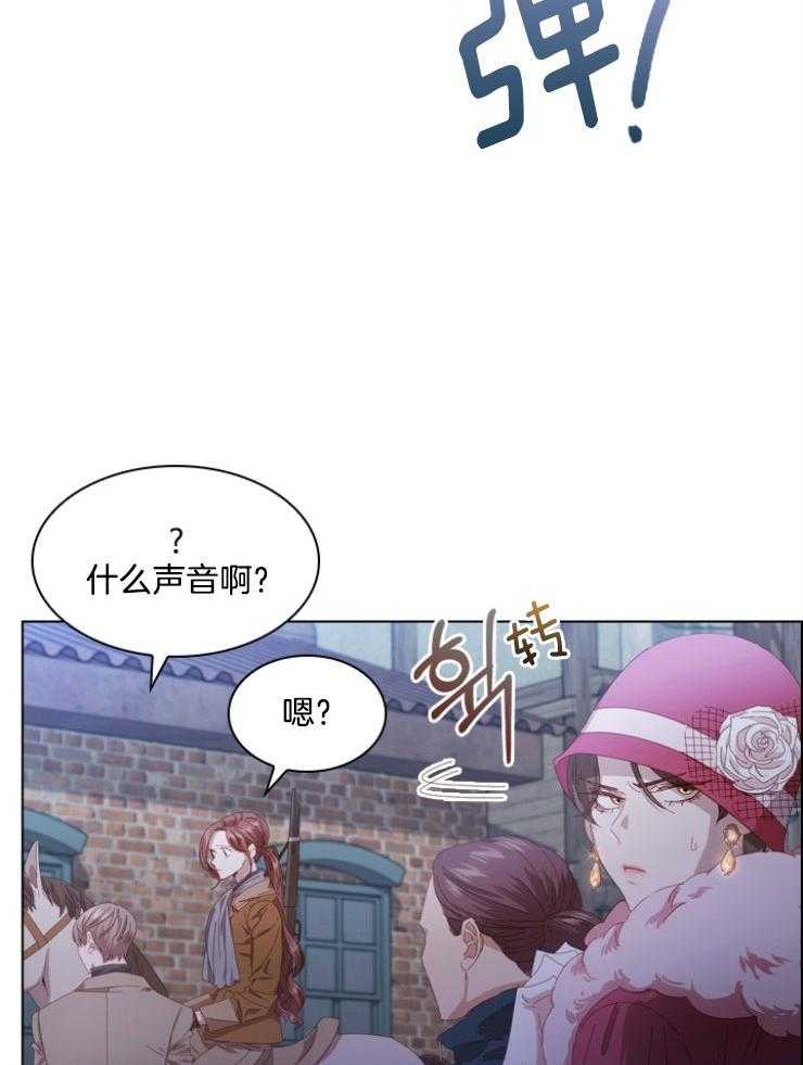 《假戏真做》漫画最新章节第111话_演出事故免费下拉式在线观看章节第【34】张图片