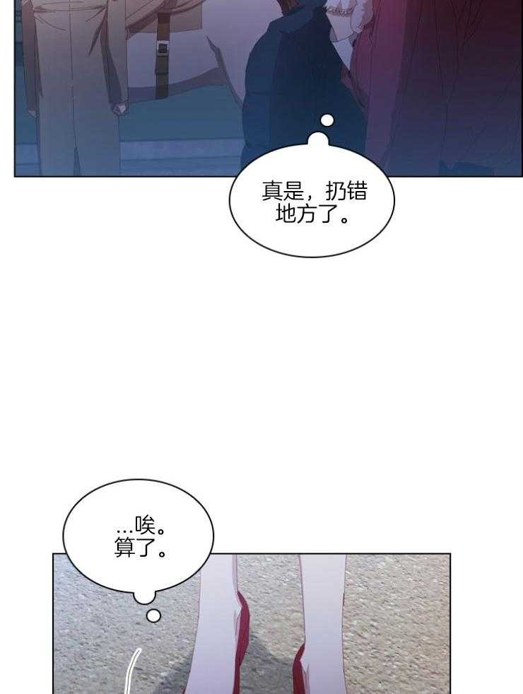 《假戏真做》漫画最新章节第111话_演出事故免费下拉式在线观看章节第【33】张图片