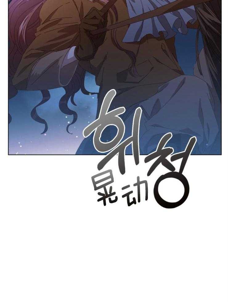 《假戏真做》漫画最新章节第111话_演出事故免费下拉式在线观看章节第【25】张图片