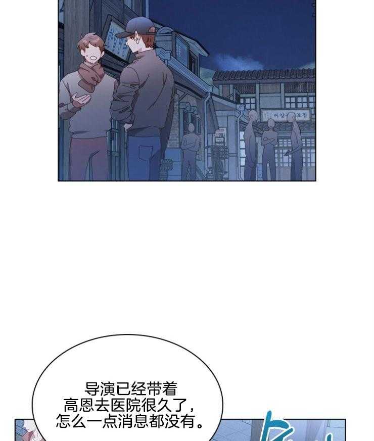 《假戏真做》漫画最新章节第111话_演出事故免费下拉式在线观看章节第【5】张图片