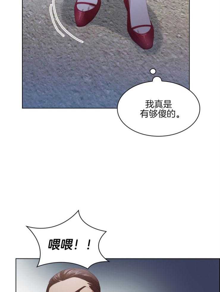 《假戏真做》漫画最新章节第111话_演出事故免费下拉式在线观看章节第【32】张图片