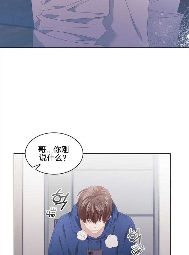 《假戏真做》漫画最新章节第111话_演出事故免费下拉式在线观看章节第【12】张图片