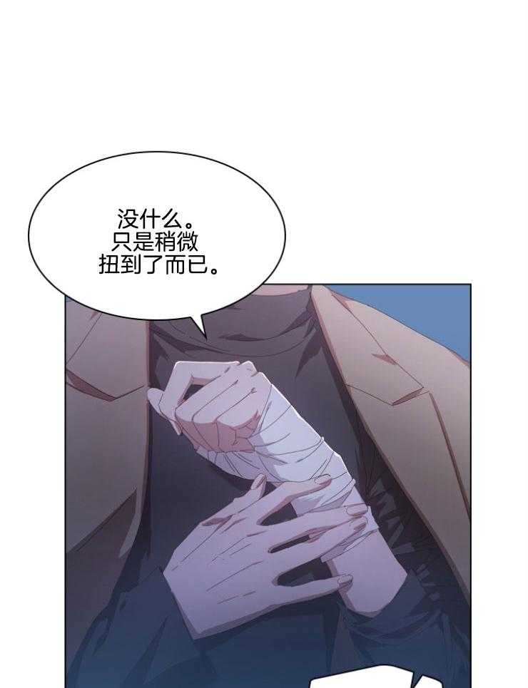 《假戏真做》漫画最新章节第112话_质问免费下拉式在线观看章节第【31】张图片