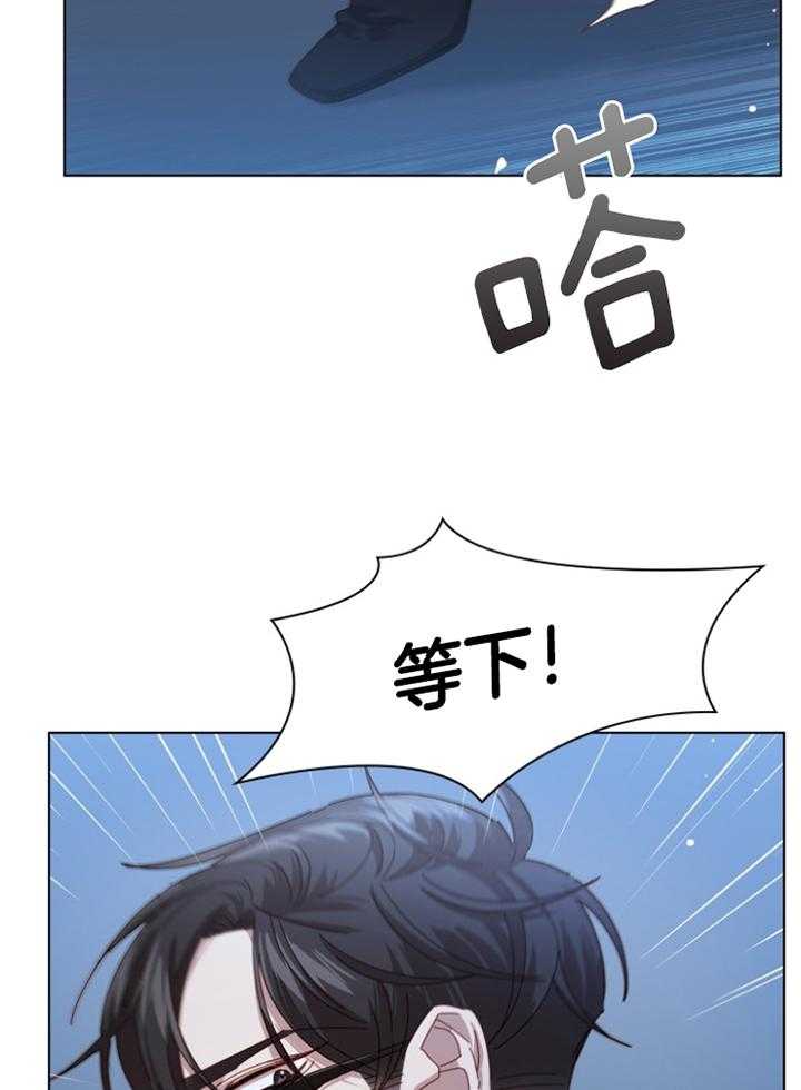 《假戏真做》漫画最新章节第116话_不会罢休的免费下拉式在线观看章节第【28】张图片